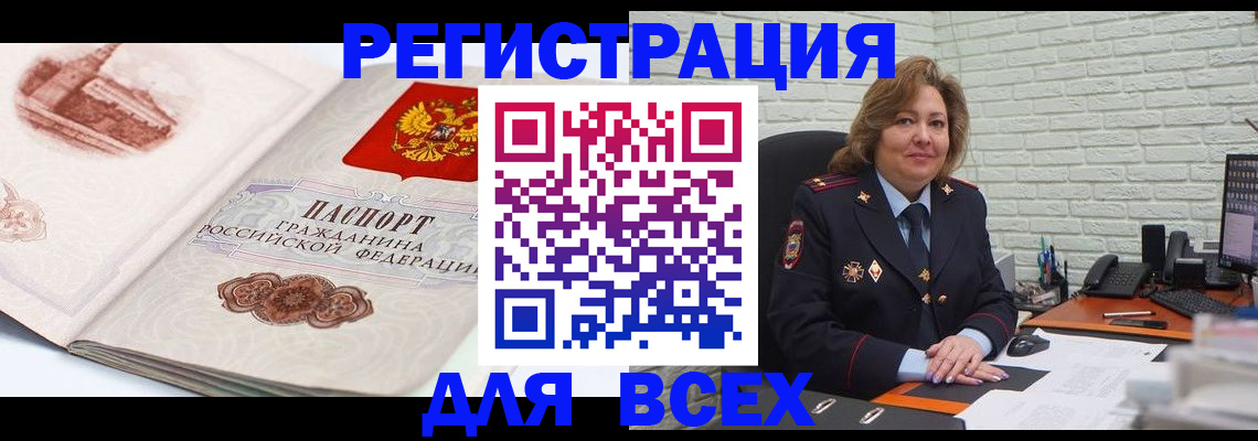 пропишу в квартире в Жуковском